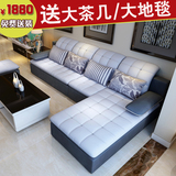 布艺沙发大小户型沙发组合可拆洗沙发简约现代转角家具特价包邮