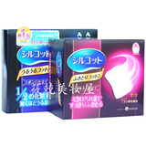 日本代购新版COSME尤妮佳unicharm超级省水1/2 1/3化妆棉40枚