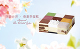 诺心蛋糕卡2磅336环游世界卡密上海北京天津无锡苏州杭州南京宁波