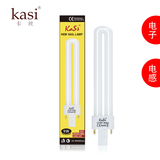 KaSi电子UV灯管 美甲光疗机 电子光疗灯9W做指甲光疗机器工具常备