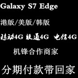 韩版 Samsung/三星 Galaxy S7 Edge SM-G9350 美版 G935P G935T