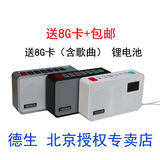 Tecsun/德生ICR-100 (送8G卡)收音机/录音/MP3插卡音箱/充电老人