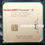 AMD 羿龙X2 B57 3.2G B55 3.0G 6ML3 AM3 938针开核CPU包开四核