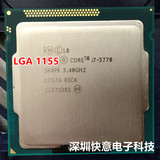 Intel/英特尔 i7-3770散片CPU四核八线程 正式版1155接口质保一年