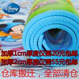 迪士尼宝宝爬行垫清仓 婴儿地垫游戏毯2cm 儿童学爬垫子防潮防水