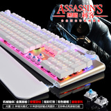 黑爵刺客AK35 背光游戏金属机械键盘104键青轴黑轴小苍miss外设店
