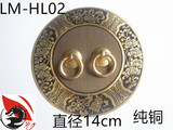 新中式明清仿古典纯铜配件橱柜门圆形双开单孔拉手把手