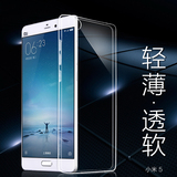 送钢化膜小米5手机套 小米5手机壳XIAOMI5超薄硅胶透明保护软外壳