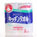 日本进口卫生间用卷纸 吸水吸油擦手纸 正品厨房纸巾 家用卷筒纸
