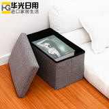 日本正品折叠收纳凳可坐人储物换鞋凳杂物玩具收纳箱子小沙发凳子