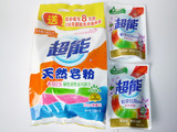 两袋包邮超能纯天然皂粉+MES绿色活性去污因子低泡易漂1028g正品