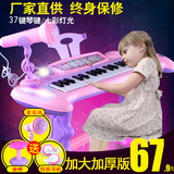 儿童电子琴女孩钢琴玩具麦克风宝宝益智启蒙玩具可充电小孩音乐琴
