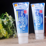 日本代购SANA豆乳极白美白洗面奶卸妆洁面乳保湿洗颜150g浓密泡泡