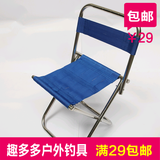 MR正品 不锈钢折叠钓鱼椅 户外垂钓椅 休闲沙滩椅（正靠背中号）
