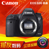 Canon/佳能 EOS 6d II  单反数码相机 6DMarkII   2017年2月发布