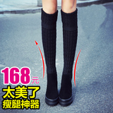 2015冬季长筒靴过膝女靴子坡跟黑色毛线筒绒里内增高真皮磨砂长靴