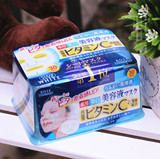 日本代购 KOSE高丝面膜保湿美白淡斑抽取式面膜贴 30片蓝色 现货