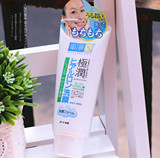 日本代购乐敦肌研极润玻尿酸保湿洁面乳洗面奶100g温和不紧绷现货
