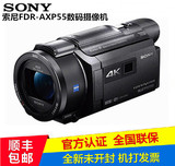 正品国行Sony/索尼 FDR-AXP55 高清4K数码摄像机 AXP35升级版DV机