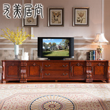 美式乡村实木电视柜3米大户型客厅地柜高档雕花复古储物收纳矮柜