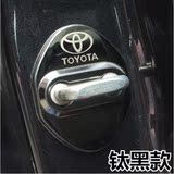 丰田系不锈钢门锁扣威驰卡罗拉雷凌新RAV4汉兰达花冠门锁盖保护盖