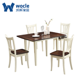 北欧进口全实木餐桌 小户型长方形原木伸缩可折叠4-6人饭桌椅组合