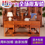 实木中式明清仿古书桌办公桌 电脑桌古典大气老板台大班台桌1.8米
