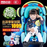 感恩护航者儿童安全座椅汽车用宝宝9个月-12岁isofix/latch硬接口