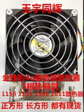 金钱豹3u/4u服务器散热器10根热导管 风扇1366  2011针cpu散热器