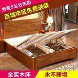 现代简约实木床1.8米双人床1.5米 高箱床1.2米 新中式实木橡木床