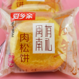 爱乡亲肉松饼500g散装特产糕点闽南特色休闲零食包邮2斤减3元