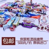 进口俄罗斯巧克力kpokaht太妃紫皮糖果婚庆喜糖零食批发原包装2斤