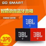 JBL go smart 无线智能蓝牙音箱音乐魔方便携式wifi 金砖MINI音响