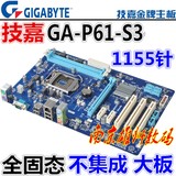 Gigabyte/技嘉 P61-S3 H61主板支持22NM 32NM LGA1155针独显 大板