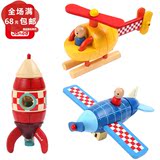 【法国JANOD】飞机火箭模型玩具真正原单 模型摆件玩具3款可选