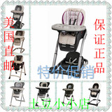 美国直邮代购葛莱GRACO 宝宝餐椅婴儿餐桌椅可折叠调节多功能高脚
