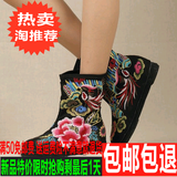 千层底老北京布靴平底短靴女复古民族风绣花靴子正品套筒平跟布鞋