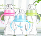 爱因美宝宝宽口径奶瓶新生儿童防摔PP塑料喝水奶瓶带吸管 带手柄