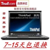 ThinkPad P50 20ENA0-0FCD 图形移动工作站15.6英寸笔记本电脑