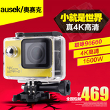 Ausek微型DV旅游防水运动相机迷你wifi户外摄像机4K高清大广角