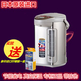 ZOJIRUSHI/象印 CV-DSH40C真空保温电热水瓶电水壶日本进口