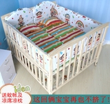 双胞胎婴儿床实木无漆摇篮多功能双人加宽松木游戏带蚊帐宝宝童床