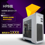 HP360G6 至强X5570 8核16线程游戏多开图形工作站双路服务器主机