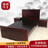 中式仿古家具实木明清古典双人床 榆木大床 1.2*2米雕花床 简约床