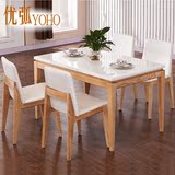 北欧大理石餐桌椅组合现代简约长方形宜家小户型实木饭桌4人日式