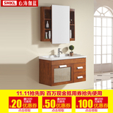 心海伽蓝 0.9米实木浴室柜 时尚镜柜卫浴洗手台盆柜组合WX4122