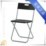 北京宜家代购宜家冈德尔折叠椅靠背椅子办公电脑椅餐椅便携黑白