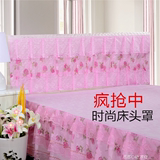新品韩式蕾丝加厚床头罩 床品1.8米席梦思靠背粉色紫色床头套批发