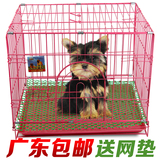 桂盛坤狗笼子猫笼兔笼宠物笼子金毛泰迪狗笼可折叠广东包邮送网垫