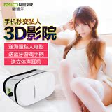 密迪尔小宅Z3 vr3D虚拟现实眼镜智能魔镜手机头戴式游戏资源头盔